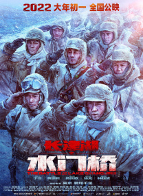 善良的丈母娘